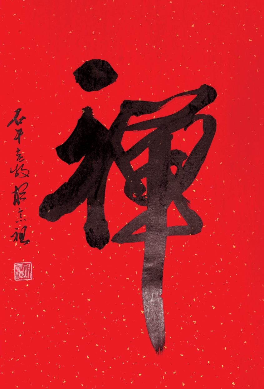 2015������ʢ�ļ��紺���u���A(y��)չ��001��100��