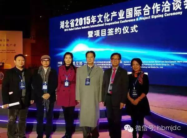 2015�����Ļ��a(ch��n)�I(y��)��(gu��)�H����ǢՄ��(hu��)12��5������h�|����(gu��)�H��(hu��)չ����¡���e��