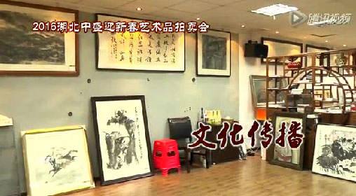 2016������ʢ���t��ˇ�g(sh��)��ӭ�´����u(m��i)��(hu��)����Ƭ