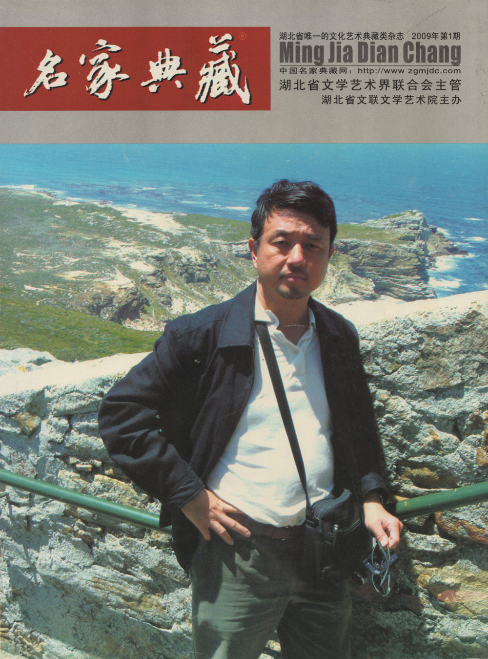 �����ҵ�ء��s־һ�[��2009��2015��