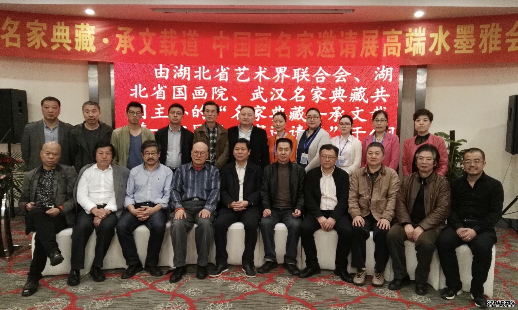 2017��ī�زʣ�ȫ��(gu��)ʮ��(hu��)ԺԺ�L(zh��ng)������չӛ��