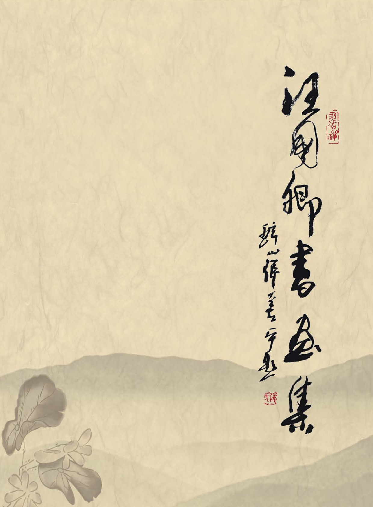 ����������