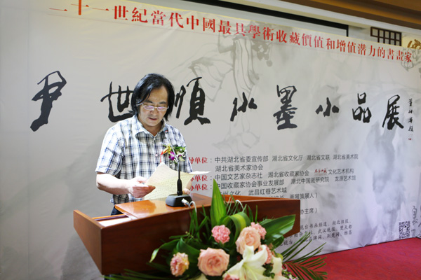 ���ҵ��ˇ�g(sh��)�^���D��