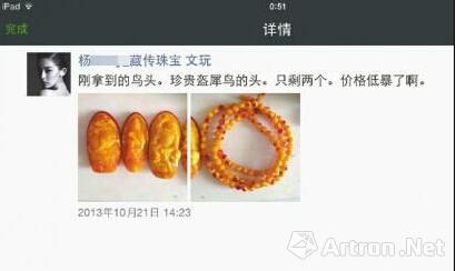 ���������˗�ԕԣ���������΢������Ȧ�l(f��)�������N��Ϣ��