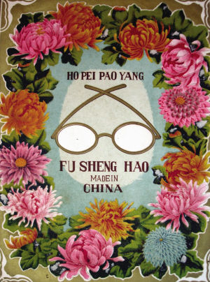 ���R�V��