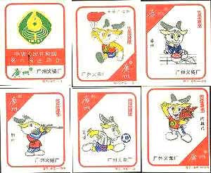 ���ԏV�ݻ��S��ȫ�\����