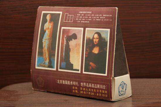 ������1982���_ʼ�ղػ�