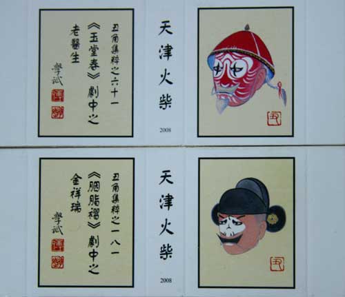 ����Ę�V��