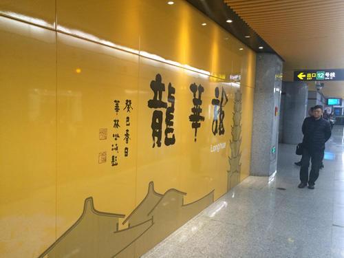 7̖�������Aվ