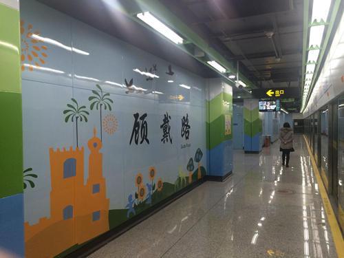 12̖�����·վ