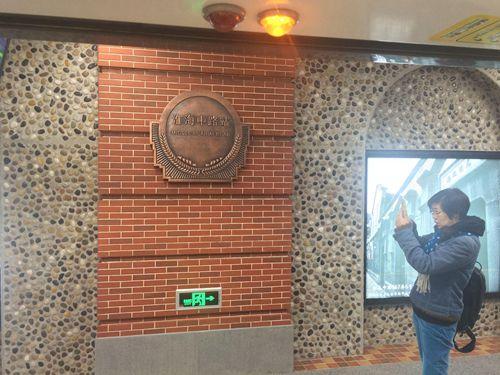 13̖���Ļ�����·վ