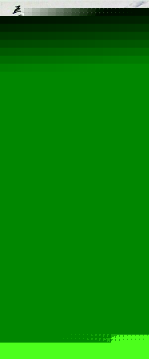 �R��ʯ���������ƈD��
