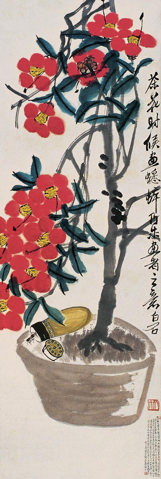 �R��ʯ��ɽ�衷