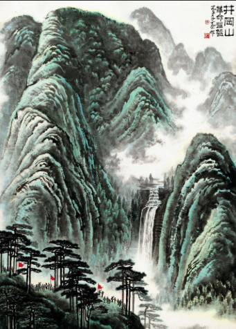 1976�ꄓ(chu��ng)�� ������ɽ�� 181��129 cm