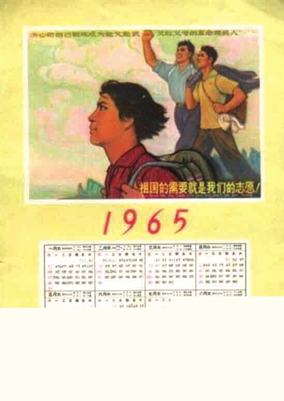 1965����v�����������Ҫ�����҂���־Ը����