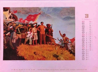 1969���v������ɽ��