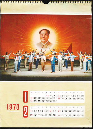 1970���ϒ�v