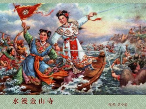 �ꮋ��ˮ����ɽ�¡�