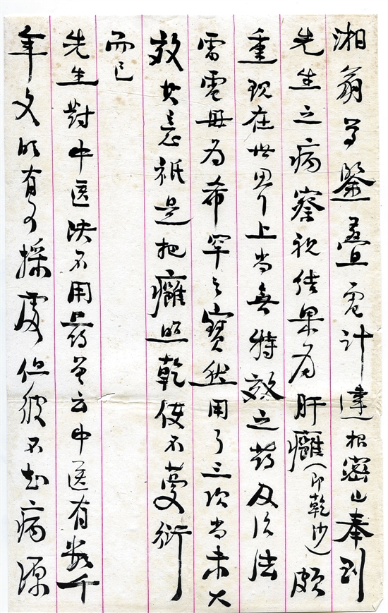 �����ɸ��¹ő�(y��ng)�Һ���1925��2��10�գ���