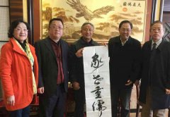 2016���M(m��n)���� �tɫ�ղ��Ļ�֮��