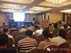 2016������ʢ���Ĝ\�ٴ���ˇ�g(sh��)Ʒ���u(m��i)��(hu��)�A�M(m��n)�չ�