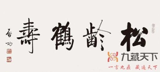 �����w������Ʒ���p���������g�Q�ۡ�